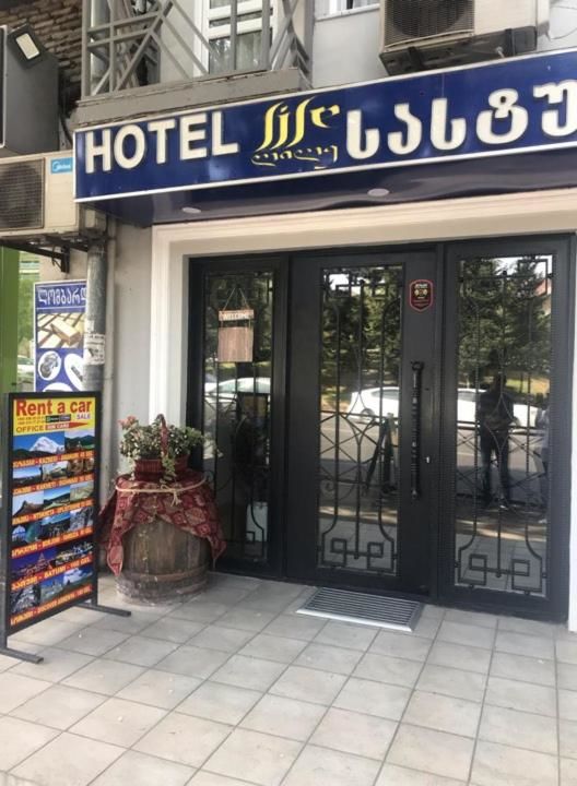 Отель Hotel Lile Тбилиси