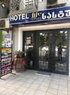 Отель Hotel Lile Тбилиси-1