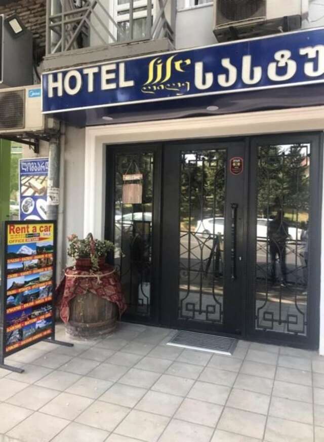 Отель Hotel Lile Тбилиси-4