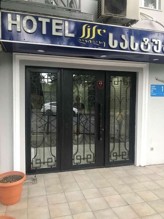 Отель Hotel Lile Тбилиси-9